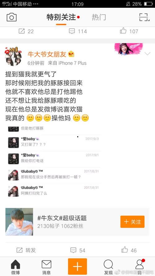 快乐星球吃瓜图片  第1张